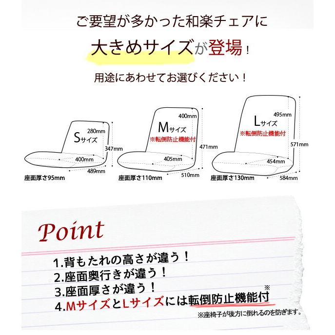 日本製 座椅子 デザイナーズ コンパクト リクライニング座椅子 リラックスチェア 姿勢 背すじ サポート 腰痛 疲れにくい座椅子 リクライニングチェア Sサイズ |  | 02