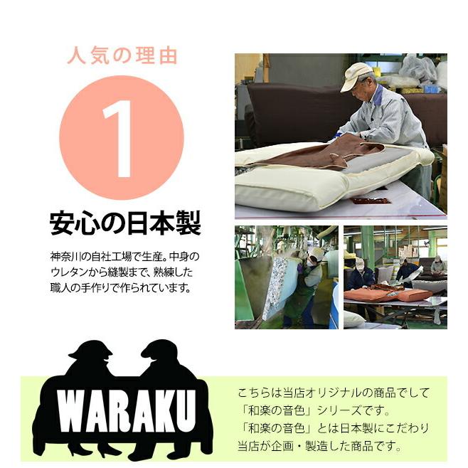 日本製 座椅子 デザイナーズ コンパクト リクライニング座椅子 リラックスチェア 姿勢 背すじ サポート 腰痛 疲れにくい座椅子 リクライニングチェア Sサイズ |  | 04