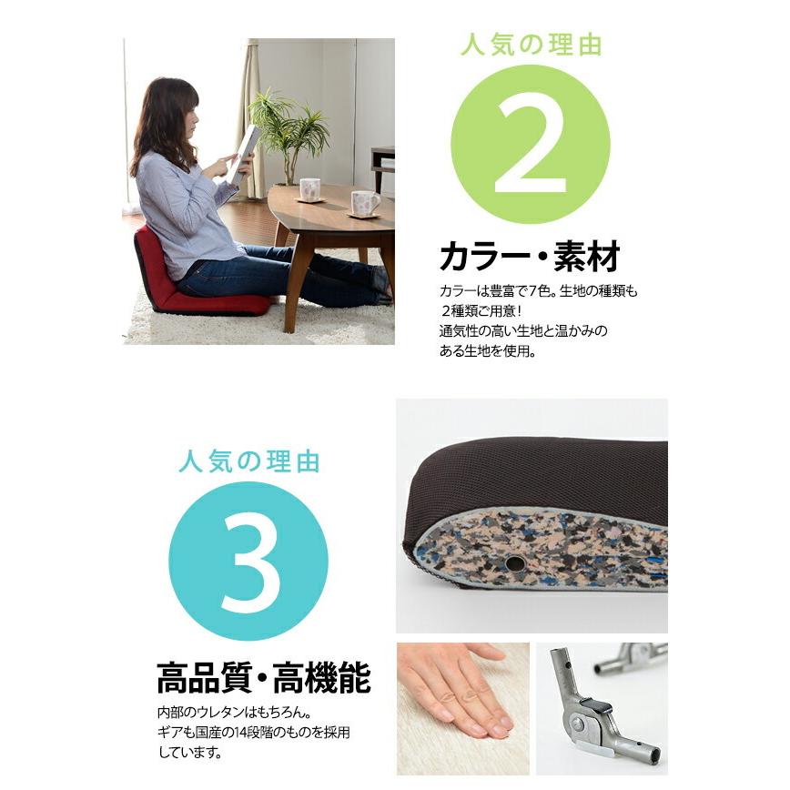 日本製 座椅子 デザイナーズ コンパクト リクライニング座椅子 リラックスチェア 姿勢 背すじ サポート 腰痛 疲れにくい座椅子 リクライニングチェア Sサイズ |  | 06
