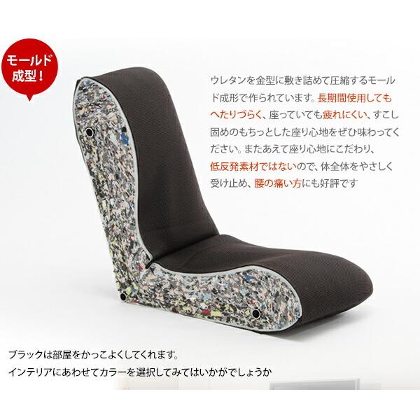日本製 座椅子 デザイナーズ コンパクト リクライニング座椅子 リラックスチェア 姿勢 背すじ サポート 腰痛 疲れにくい座椅子 リクライニングチェア Mサイズ |  | 13