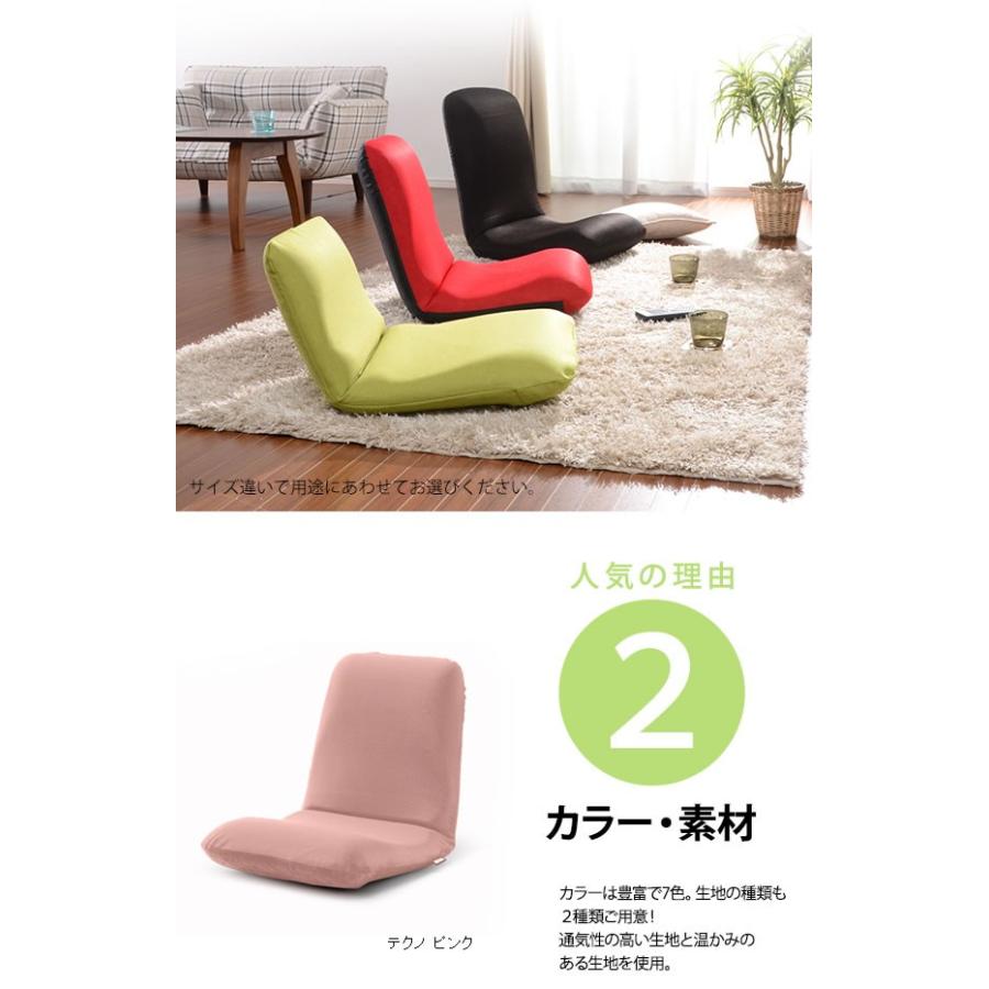 日本製 座椅子 デザイナーズ コンパクト リクライニング座椅子 リラックスチェア 姿勢 背すじ サポート 腰痛 疲れにくい座椅子 リクライニングチェア Mサイズ |  | 05