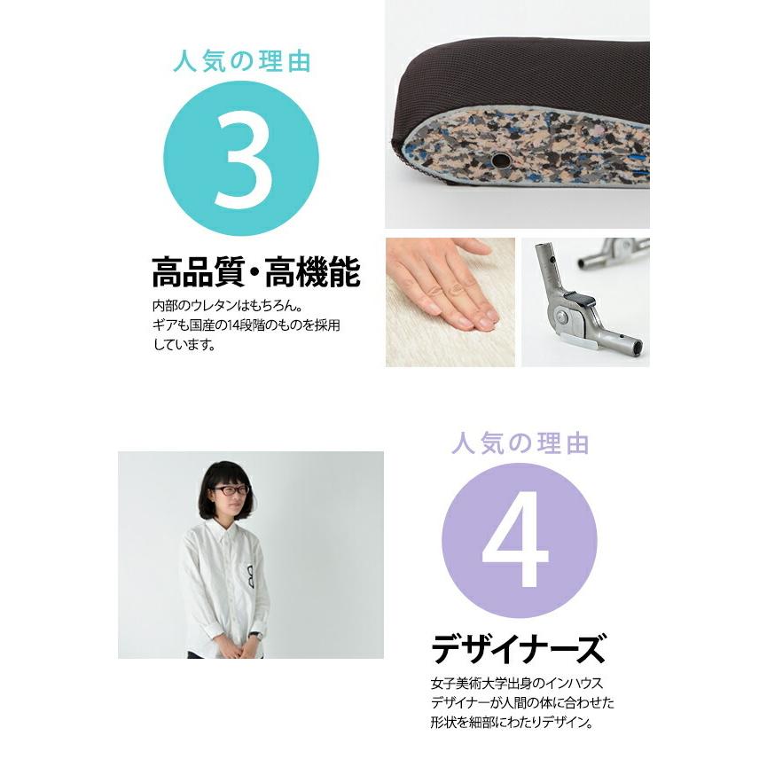 日本製 座椅子 デザイナーズ コンパクト リクライニング座椅子 リラックスチェア 姿勢 背すじ サポート 腰痛 疲れにくい座椅子 リクライニングチェア Mサイズ |  | 06
