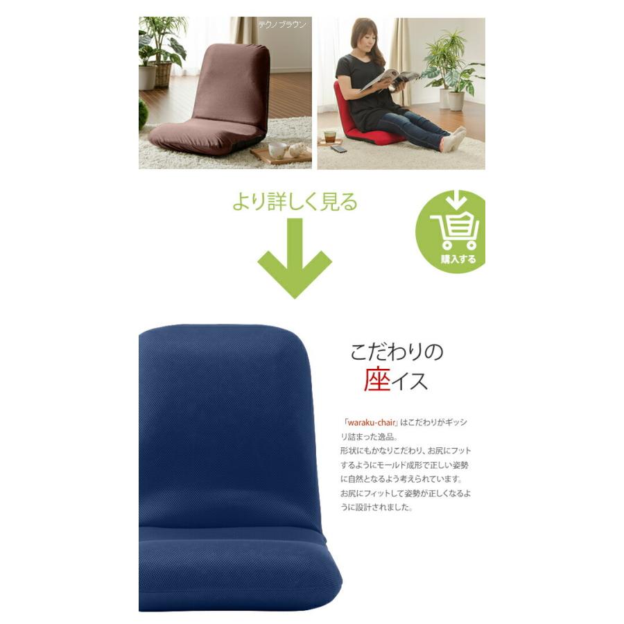 日本製 座椅子 デザイナーズ コンパクト リクライニング座椅子 リラックスチェア 姿勢 背すじ サポート 腰痛 疲れにくい座椅子 リクライニングチェア Mサイズ |  | 07
