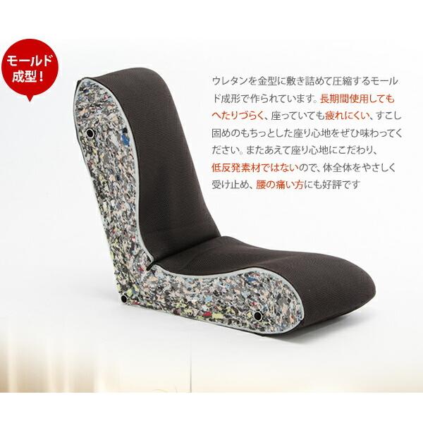 日本製 座椅子 デザイナーズ コンパクト リクライニング座椅子 リラックスチェア 姿勢 背すじ サポート 腰痛 疲れにくい座椅子 リクライニングチェア Lサイズ |  | 12