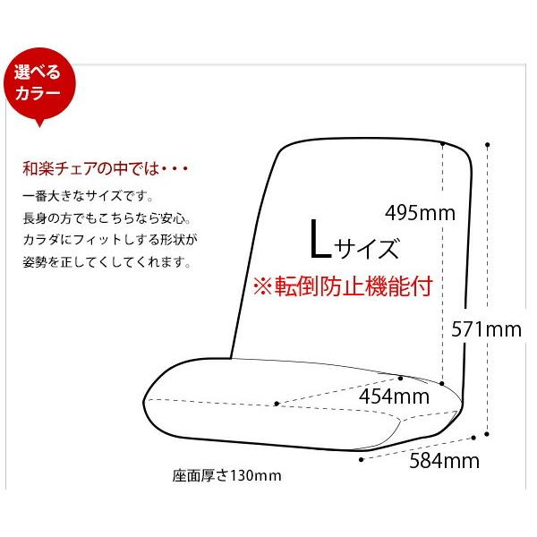 日本製 座椅子 デザイナーズ コンパクト リクライニング座椅子 リラックスチェア 姿勢 背すじ サポート 腰痛 疲れにくい座椅子 リクライニングチェア Lサイズ |  | 14