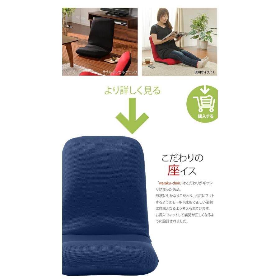 日本製 座椅子 デザイナーズ コンパクト リクライニング座椅子 リラックスチェア 姿勢 背すじ サポート 腰痛 疲れにくい座椅子 リクライニングチェア Lサイズ |  | 07