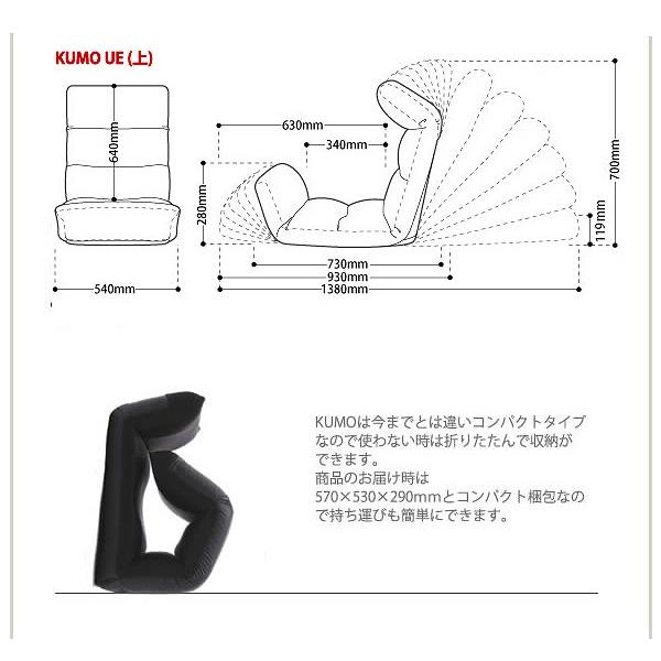 日本製 座椅子 ハイバック デザイナーズ リクライニング座椅子 折りたたみ コンパクト 折り畳み 1人掛け 下タイプ 布製 リクライニングチェア 座いす 座イス | ブランド登録なし | 13