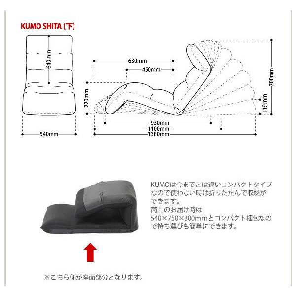 日本製 座椅子 ハイバック デザイナーズ リクライニング座椅子 折りたたみ コンパクト 折り畳み 1人掛け 下タイプ 布製 リクライニングチェア 座いす 座イス | ブランド登録なし | 15