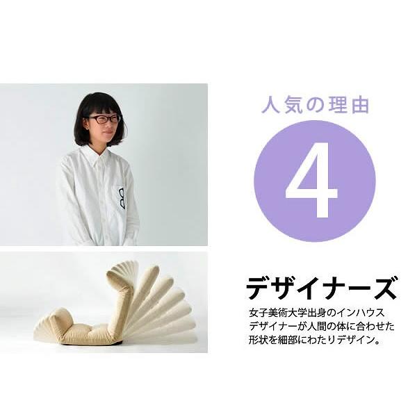日本製 座椅子 ハイバック デザイナーズ リクライニング座椅子 折りたたみ コンパクト 折り畳み 1人掛け 下タイプ 布製 リクライニングチェア 座いす 座イス | ブランド登録なし | 06