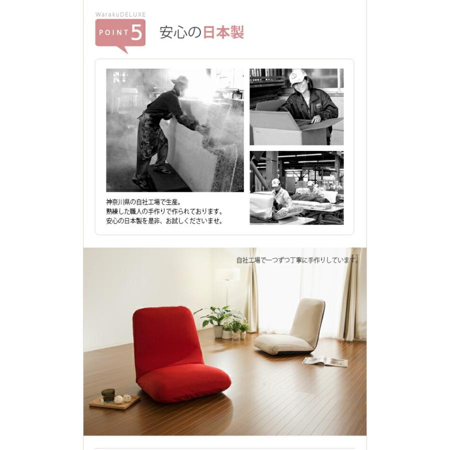 日本製 低反発座椅子 座椅子 低反発 コンパクト 座いす 折たたみ 折りたたみ 折り畳み リクライニング 和楽チェア チェアー 1人掛け ソファー ソファ 座いす |  | 15