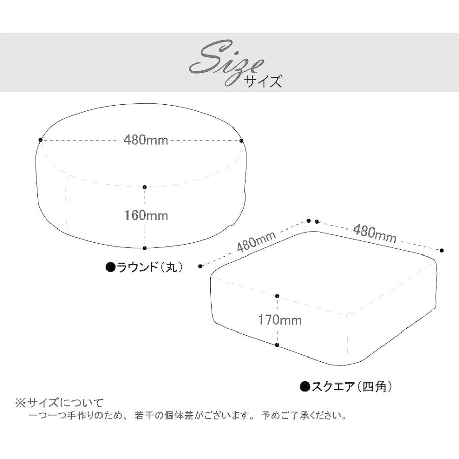 日本製 クッション スツール フロアクッション 厚さ 17cm 四角 座布団 ざぶとん 座ぶとん 座蒲団 座椅子 座イス クッション スクエア コンパクト 布地 角型 |  | 06