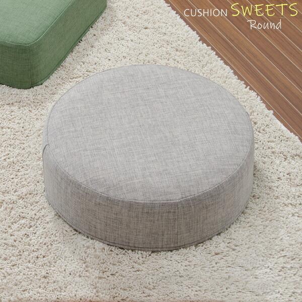 日本製 クッション スツール フロアクッション 厚さ 16cm 円型 座布団 ざぶとん 座ぶとん 座蒲団 座椅子 座イス クッション ラウンド コンパクト 布地 丸型 | 
