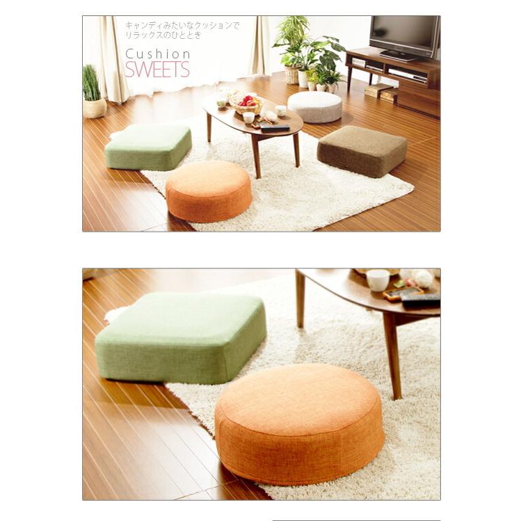 日本製 クッション スツール フロアクッション 厚さ 16cm 円型 座布団 ざぶとん 座ぶとん 座蒲団 座椅子 座イス クッション ラウンド コンパクト 布地 丸型 |  | 01