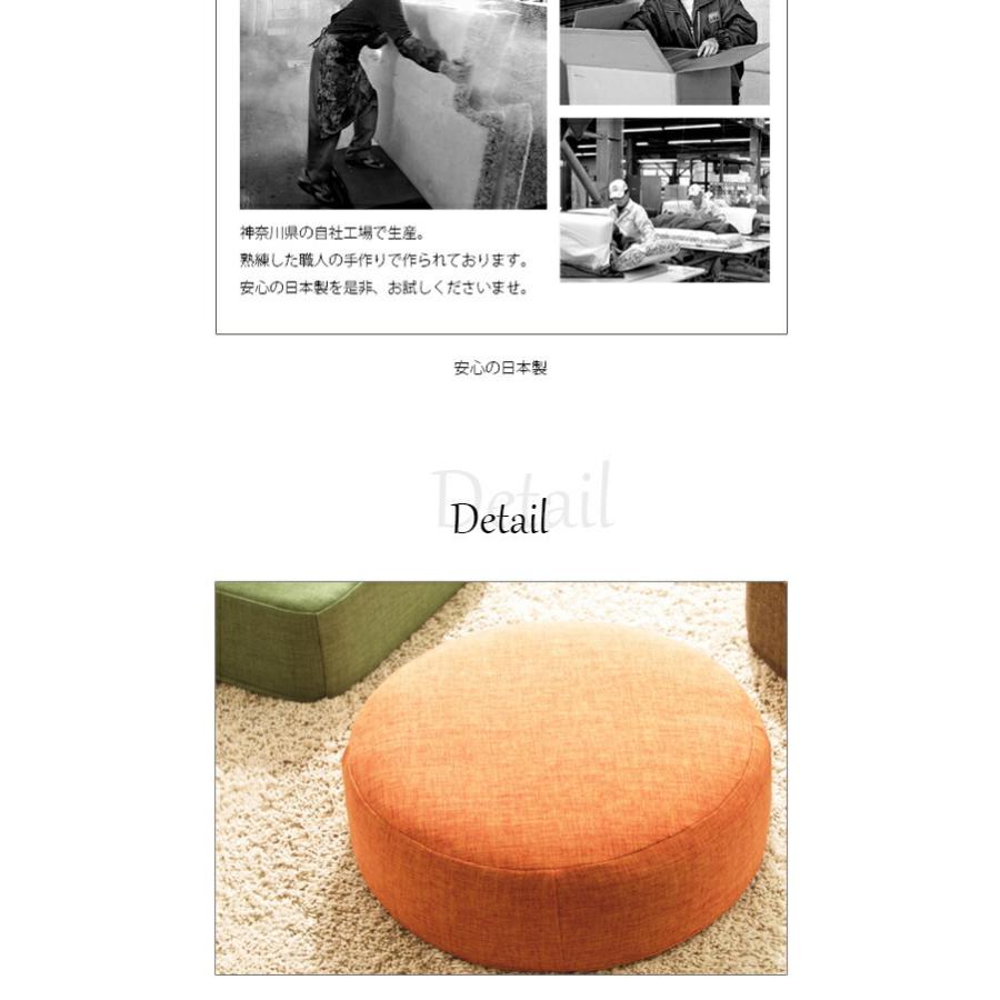 日本製 クッション スツール フロアクッション 厚さ 16cm 円型 座布団 ざぶとん 座ぶとん 座蒲団 座椅子 座イス クッション ラウンド コンパクト 布地 丸型 |  | 03
