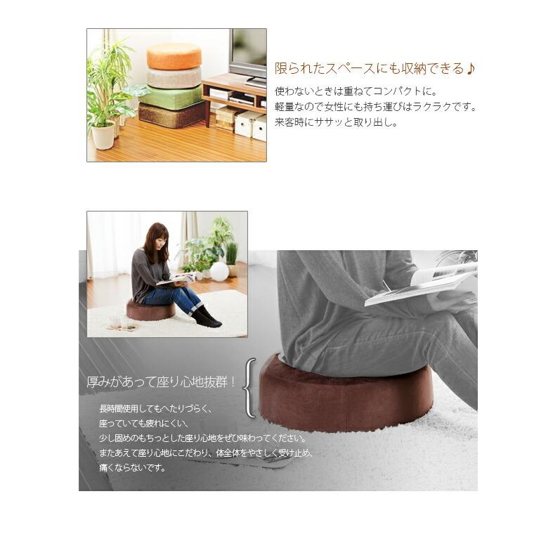 日本製 クッション スツール フロアクッション 厚さ 16cm 円型 座布団 ざぶとん 座ぶとん 座蒲団 座椅子 座イス クッション ラウンド コンパクト 布地 丸型 |  | 04