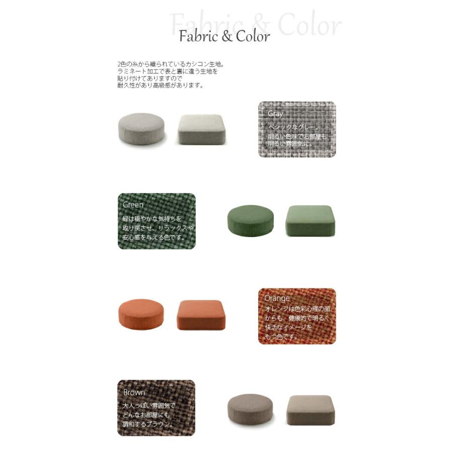 日本製 クッション スツール フロアクッション 厚さ 16cm 円型 座布団 ざぶとん 座ぶとん 座蒲団 座椅子 座イス クッション ラウンド コンパクト 布地 丸型 |  | 05