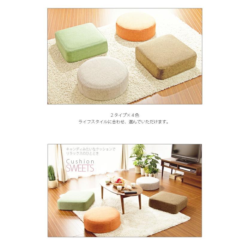 日本製 クッション スツール フロアクッション 厚さ 16cm 円型 座布団 ざぶとん 座ぶとん 座蒲団 座椅子 座イス クッション ラウンド コンパクト 布地 丸型 |  | 07