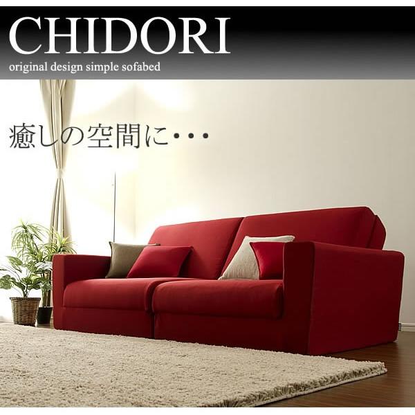 ソファーベッド（赤） 楽天市場】赤（ソファベッド｜ソファ・ソファベッド
