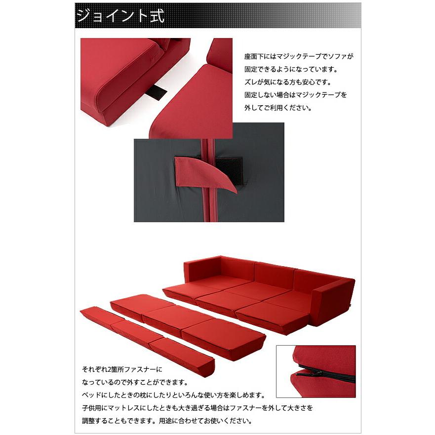 日本製 ポケットコイル ソファベッド 折りたたみ 折り畳み クイーン ソファベット ローソファー フロアソファー 和楽の千鳥2P ワイドソファベッド 二人掛け |  | 08