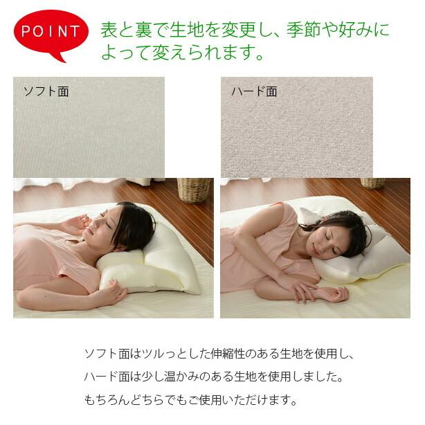 日本製 枕 ビーズクッション mimo安眠枕 マイクロビーズ まくら マクラ 安眠 快眠 かため やわらかめ 硬め 柔らかめ 高め 低め 硬さ 高さ調整まくら リラックス |  | 04