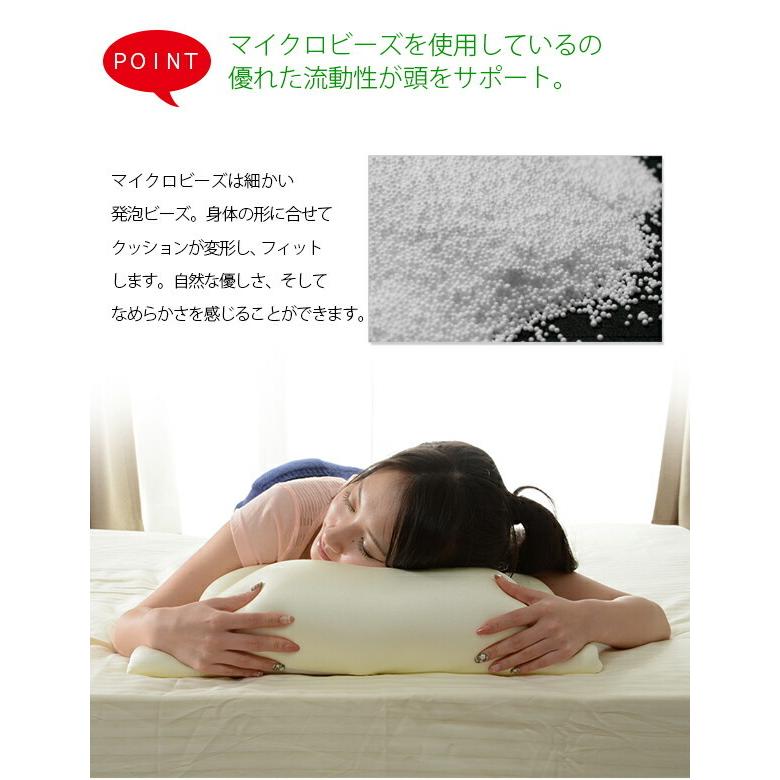 日本製 枕 ビーズクッション mimo安眠枕 マイクロビーズ まくら マクラ 安眠 快眠 かため やわらかめ 硬め 柔らかめ 高め 低め 硬さ 高さ調整まくら リラックス |  | 05