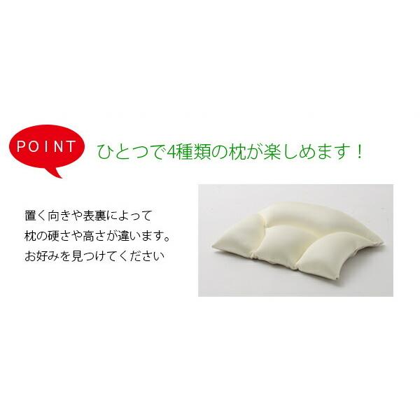 日本製 枕 ビーズクッション mimo安眠枕 マイクロビーズ まくら マクラ 安眠 快眠 かため やわらかめ 硬め 柔らかめ 高め 低め 硬さ 高さ調整まくら リラックス |  | 07
