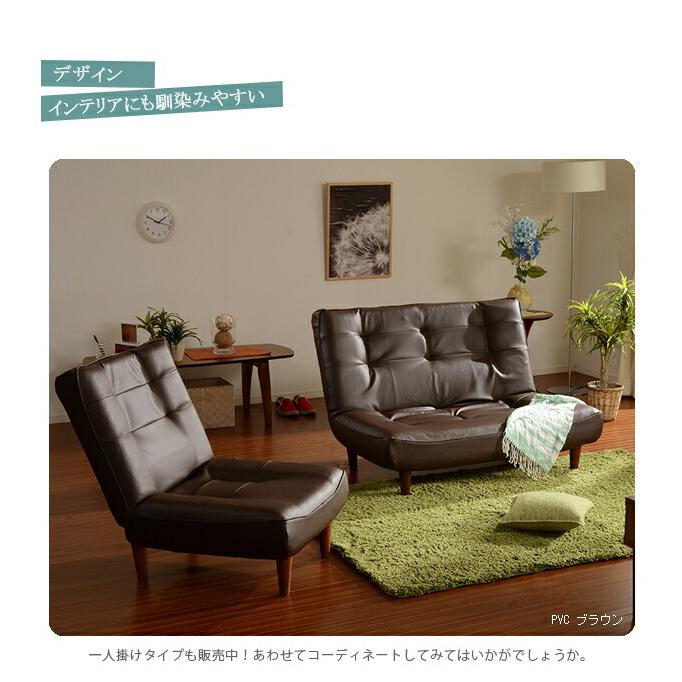 日本製 ハイバックソファ コンパクト ソファ 2人掛け ハイバック リクライニング ソファー ポケットコイル ハイバックソファー 2人がけ 2人掛けソファ |  | 17