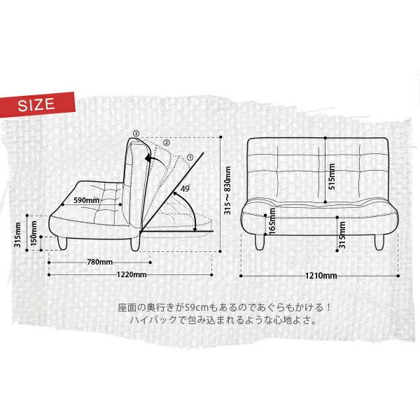 日本製 ハイバックソファ コンパクト ソファ 2人掛け ハイバック リクライニング ソファー ポケットコイル ハイバックソファー 2人がけ 2人掛けソファ |  | 19