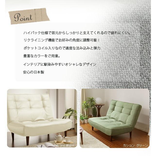 日本製 ハイバックソファ コンパクト ソファ 2人掛け ハイバック リクライニング ソファー ポケットコイル ハイバックソファー 2人がけ 2人掛けソファ |  | 02