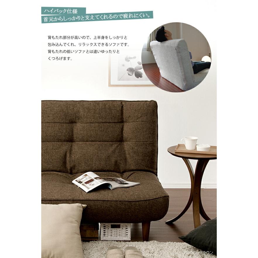 日本製 ハイバックソファ コンパクト ソファ 2人掛け ハイバック リクライニング ソファー ポケットコイル ハイバックソファー 2人がけ 2人掛けソファ |  | 03