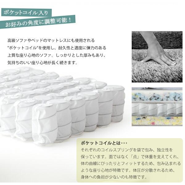 日本製 ハイバックソファ コンパクト ソファ 2人掛け ハイバック リクライニング ソファー ポケットコイル ハイバックソファー 2人がけ 2人掛けソファ |  | 06