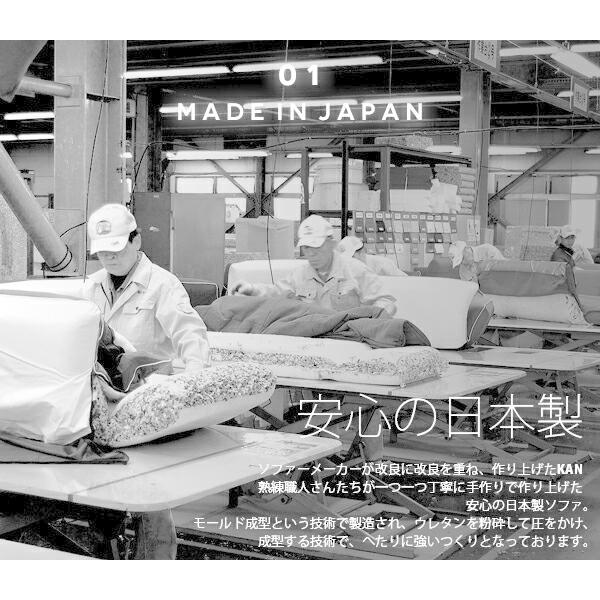 日本製 カウチソファ 2人掛け コンパクト KAN Tasuku コンパクトカウチソファ リクライニング カウチソファー ポケットコイルスプリング 2人がけ 二人掛けソファ |  | 02