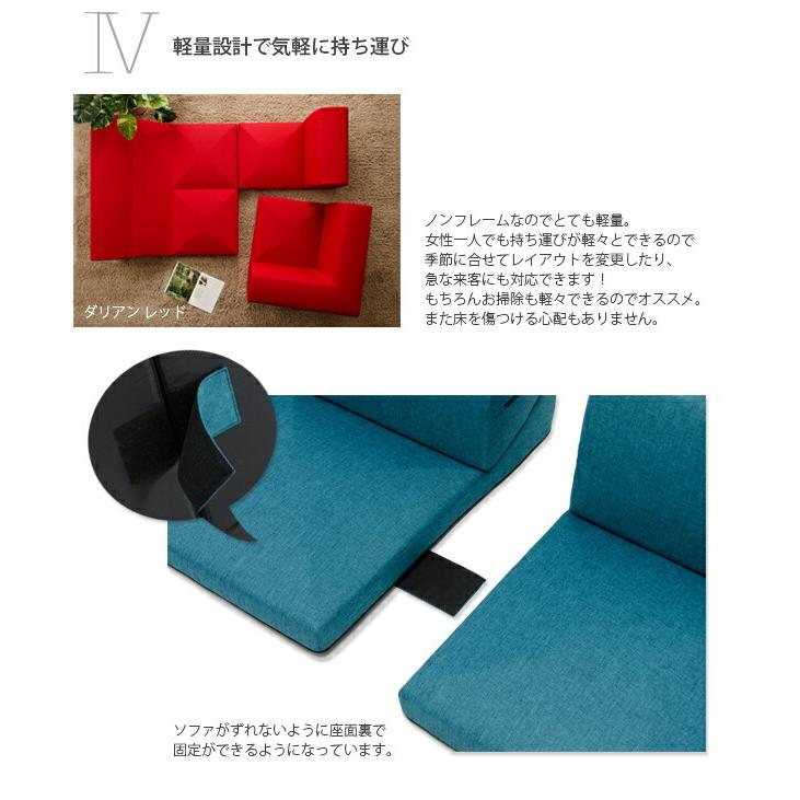 日本製 ローソファー コーナー ソファー ローソファ ソファ コーナーソファ フロアソファー こたつソファ こたつ用 ロータイプ カバーリング ソファセット |  | 12