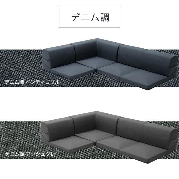 日本製 ローソファー コーナー ソファー ローソファ ソファ コーナーソファ フロアソファー こたつソファ こたつ用 ロータイプ カバーリング ソファセット |  | 18