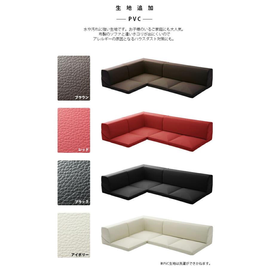 日本製 ローソファー コーナー ソファー ローソファ ソファ コーナーソファ フロアソファー こたつソファ こたつ用 ロータイプ カバーリング ソファセット |  | 19