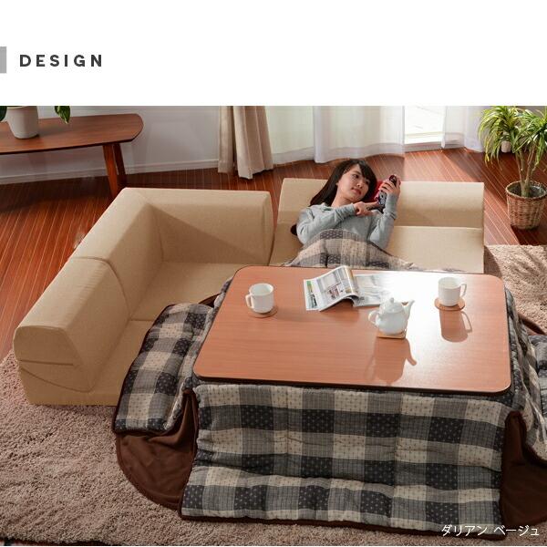 日本製 ローソファー コーナー ソファー ローソファ ソファ コーナーソファ フロアソファー こたつソファ こたつ用 ロータイプ カバーリング ソファセット |  | 04