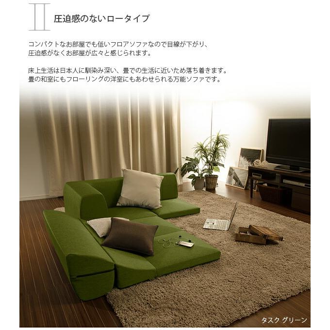 日本製 ローソファー コーナー ソファー ローソファ ソファ コーナーソファ フロアソファー こたつソファ こたつ用 ロータイプ カバーリング ソファセット |  | 07