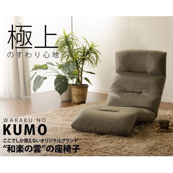 日本製 座椅子 ハイバック 折りたたみ 折り畳み リクライニング コンパクト デザイナーズ フロアチェア フロアーチェアー ローチェアー 1人掛け 1人用 |  | 01