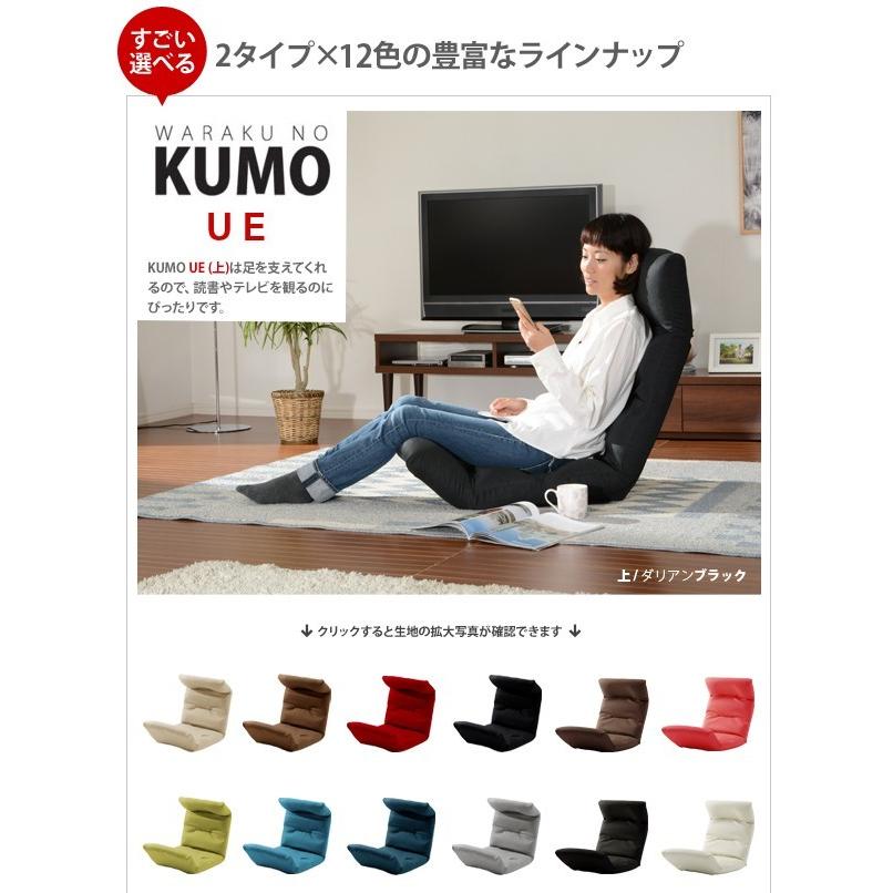 日本製 座椅子 ハイバック 折りたたみ 折り畳み リクライニング コンパクト デザイナーズ フロアチェア フロアーチェアー ローチェアー 1人掛け 1人用 |  | 11