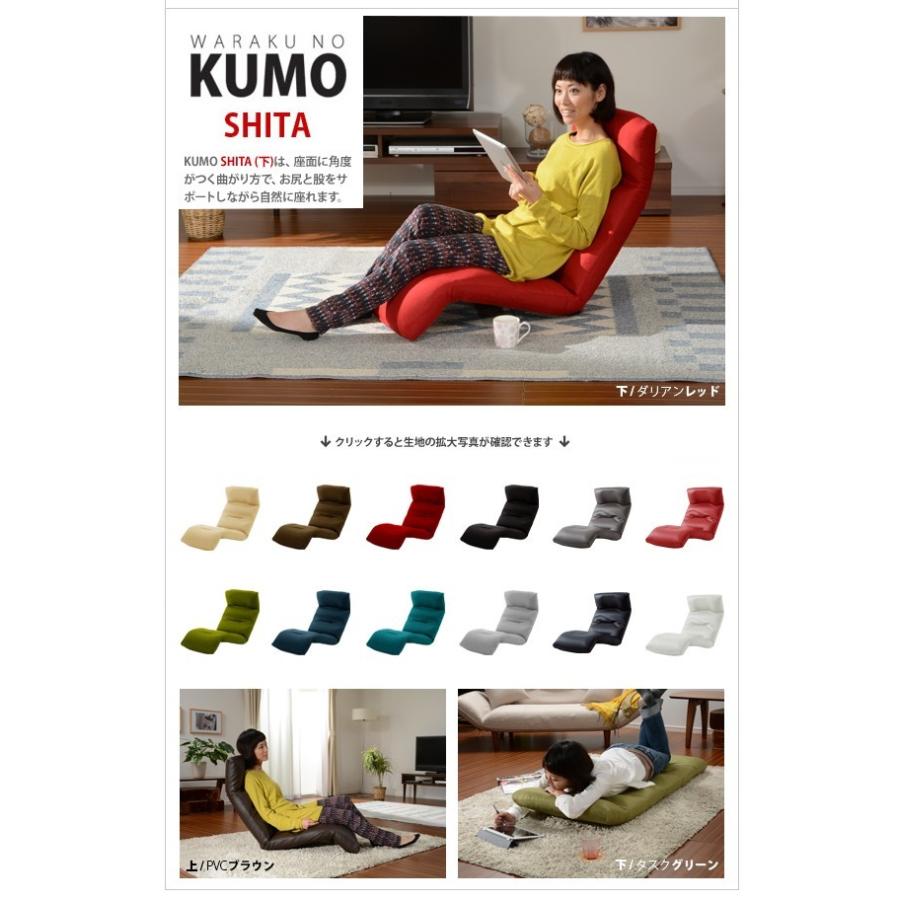 日本製 座椅子 ハイバック 折りたたみ 折り畳み リクライニング コンパクト デザイナーズ フロアチェア フロアーチェアー ローチェアー 1人掛け 1人用 |  | 13