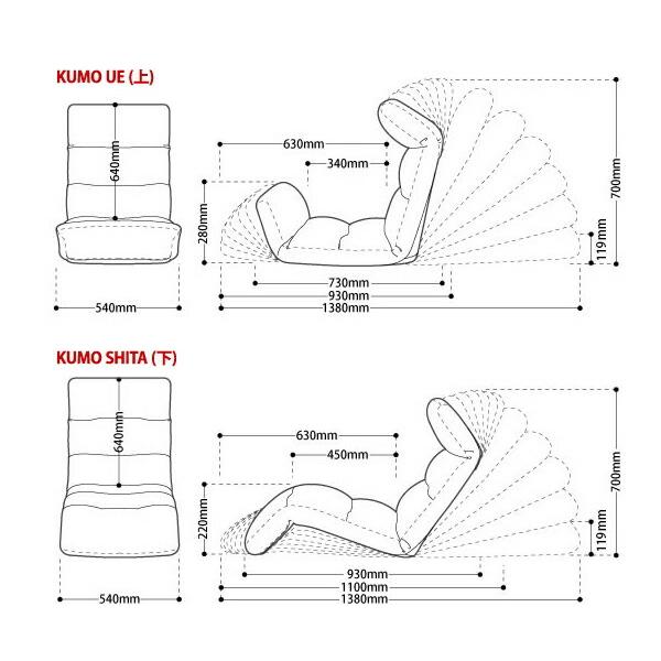 日本製 座椅子 ハイバック 折りたたみ 折り畳み リクライニング コンパクト デザイナーズ フロアチェア フロアーチェアー ローチェアー 1人掛け 1人用 |  | 16