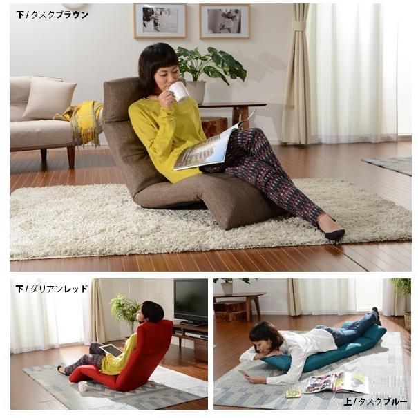 日本製 座椅子 ハイバック 折りたたみ 折り畳み リクライニング コンパクト デザイナーズ フロアチェア フロアーチェアー ローチェアー 1人掛け 1人用 |  | 17