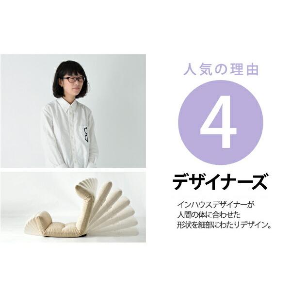 日本製 座椅子 ハイバック 折りたたみ 折り畳み リクライニング コンパクト デザイナーズ フロアチェア フロアーチェアー ローチェアー 1人掛け 1人用 |  | 05