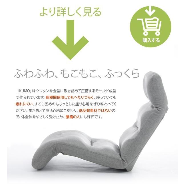 日本製 座椅子 ハイバック 折りたたみ 折り畳み リクライニング コンパクト デザイナーズ フロアチェア フロアーチェアー ローチェアー 1人掛け 1人用 |  | 06