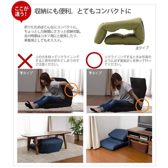 日本製 座椅子 ハイバック 折りたたみ 折り畳み リクライニング コンパクト デザイナーズ フロアチェア フロアーチェアー ローチェアー 1人掛け 1人用 |  | 08