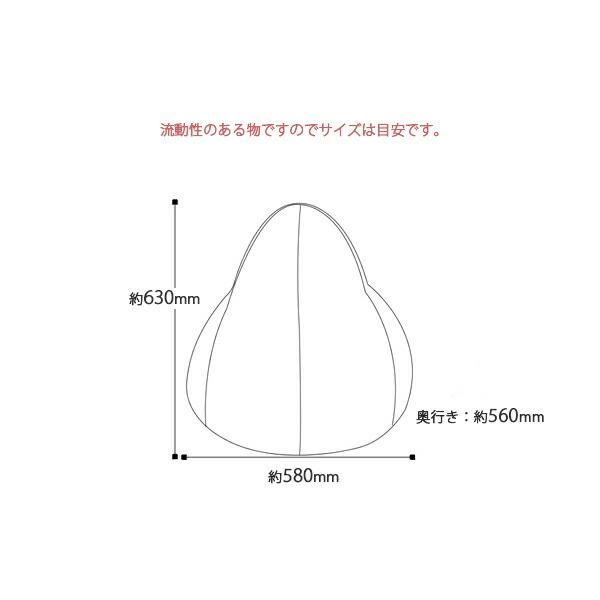 日本製 ビーズクッション クッション フロアクッション ジャンボ 特大 大きい ビーズ SHIZUKU 雫 ビーズソファ ビーズソファー ハイバック 枕 マクラ まくら |  | 10