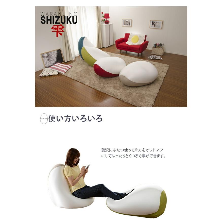 日本製 ビーズクッション クッション フロアクッション ジャンボ 特大 大きい ビーズ SHIZUKU 雫 ビーズソファ ビーズソファー ハイバック 枕 マクラ まくら |  | 11