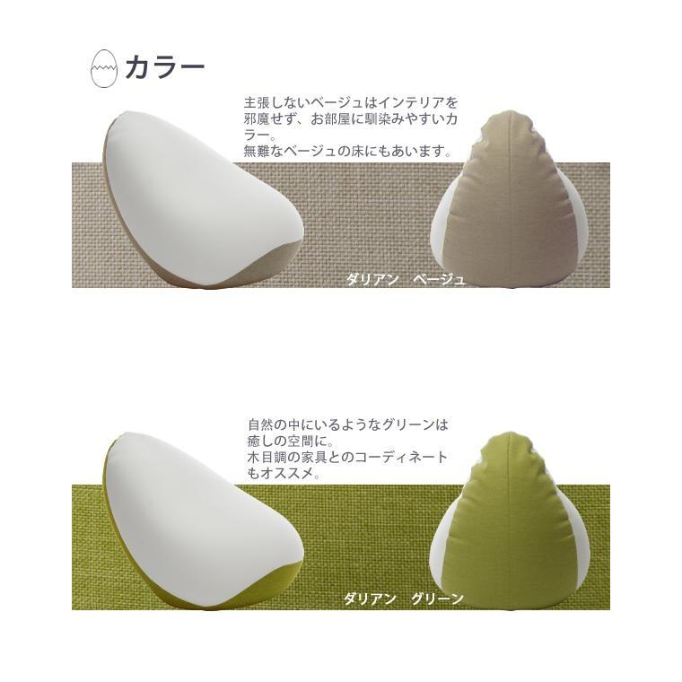 日本製 ビーズクッション クッション フロアクッション ジャンボ 特大 大きい ビーズ SHIZUKU 雫 ビーズソファ ビーズソファー ハイバック 枕 マクラ まくら |  | 07