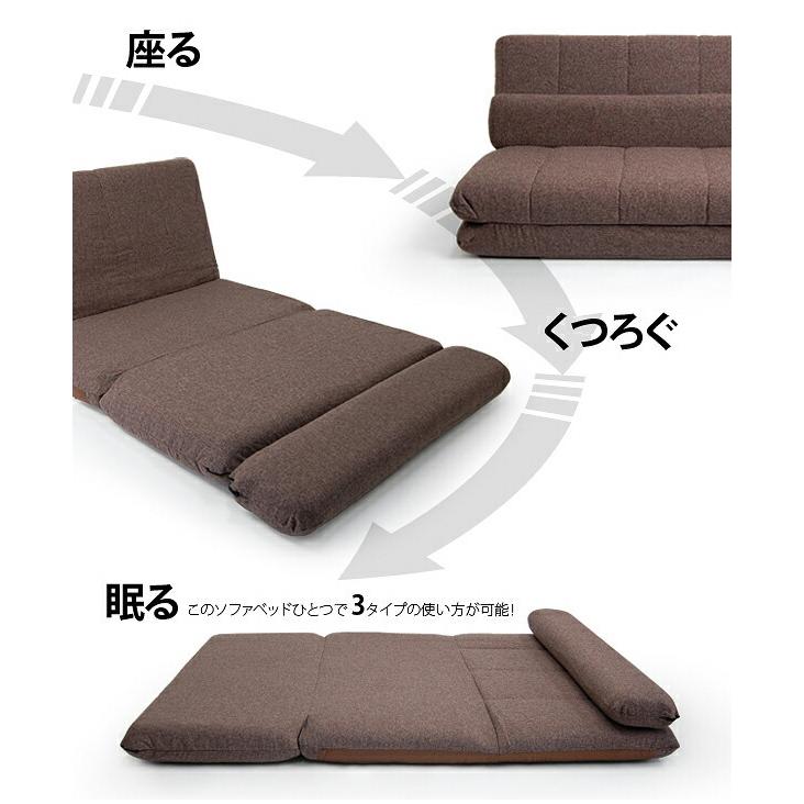 日本製 ソファベッド 折りたたみ シングルベッド シングル ソファ ベッド リクライニング ソファベット 折り畳み コンパクト 2人掛け 二人掛け 2人がけ カバー |  | 02