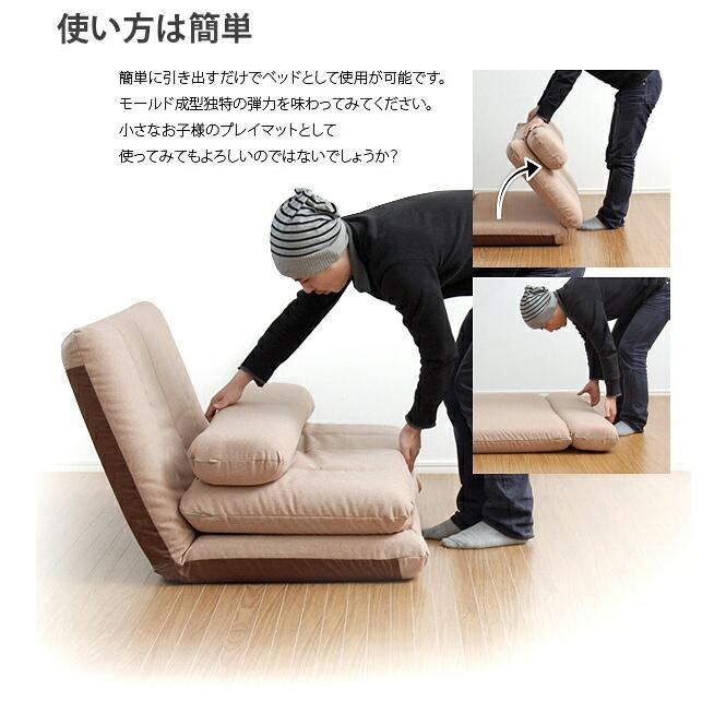 日本製 ソファベッド 折りたたみ シングルベッド シングル ソファ ベッド リクライニング ソファベット 折り畳み コンパクト 2人掛け 二人掛け 2人がけ カバー |  | 03